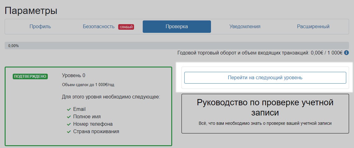 Что такое kraken в россии