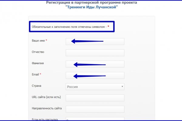 Мега зеркала тор онион мориарти кракен