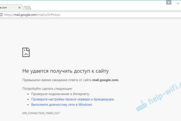 Почему сегодня не работает площадка кракен