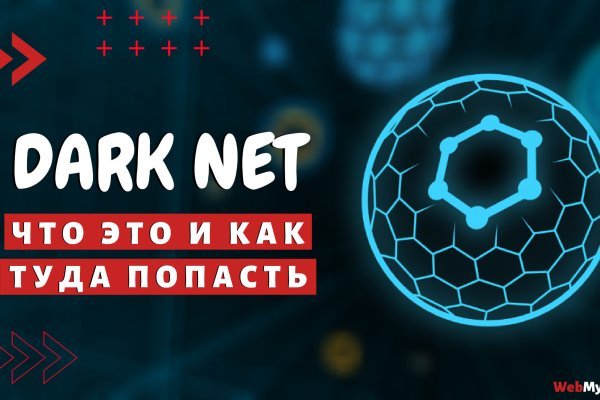 Ссылка на кракен тор kr2web in