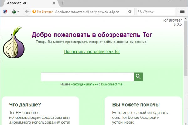 Кракен маркетплейс kr2web in площадка