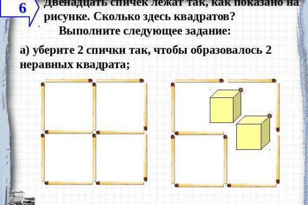 Как восстановить аккаунт в кракен