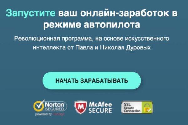 Кракен мониторинг ссылок kraken torion