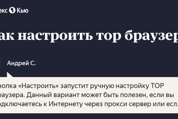 Кракен это современный маркетплейс