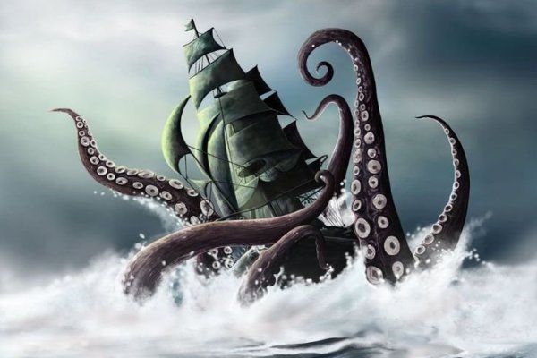 Kraken 15 at