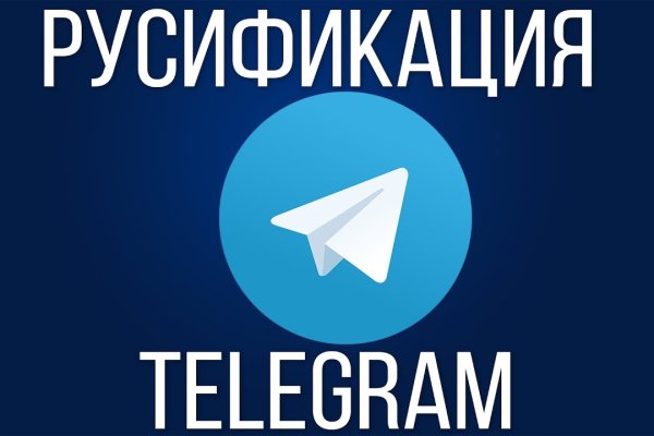 Kraken даркнет что это
