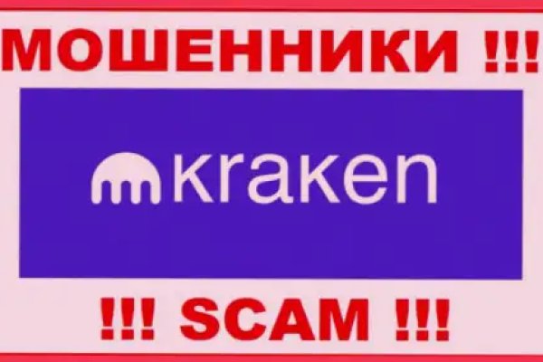 Kraken наркотики сайт