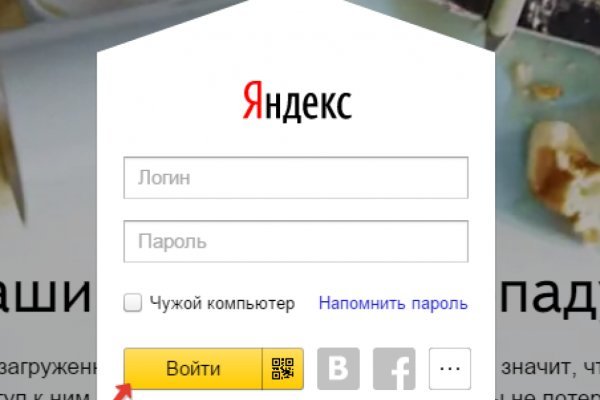 Кракен площадка торговая kr2web in