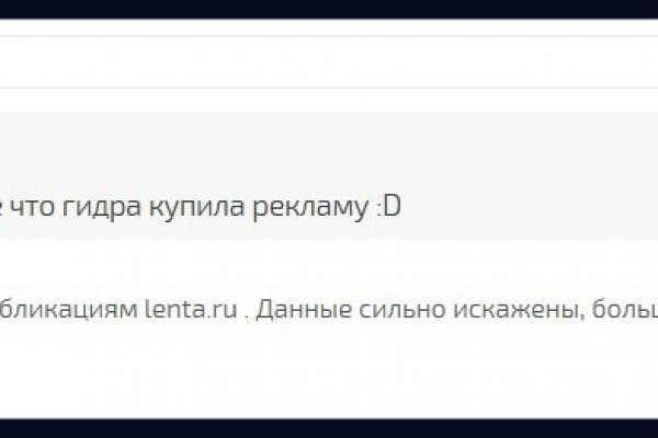 Почему сегодня не работает площадка кракен