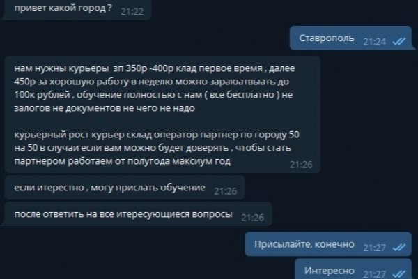 Правила модераторов кракен площадка