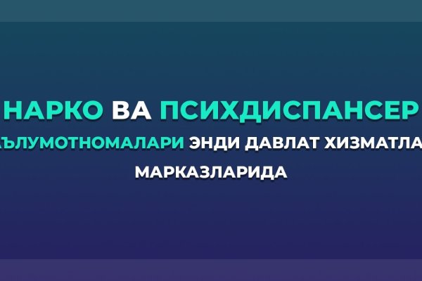 Как восстановить доступ к кракену