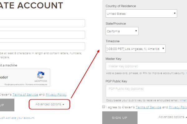 Кракен даркнет ссылка на сайт