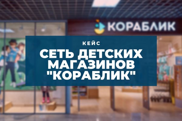 Кракен продажа наркотиков