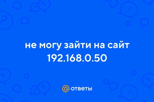 Ссылка на кракен тор kr2web in