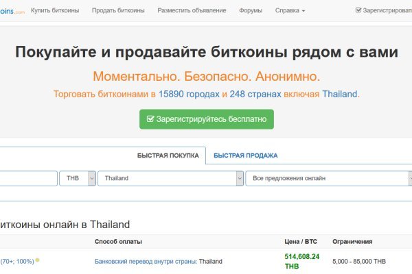 Кракен маркет kr2web in