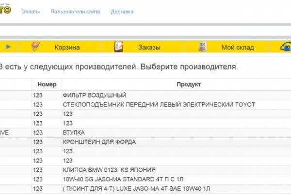 Кракен как зарегистрироваться