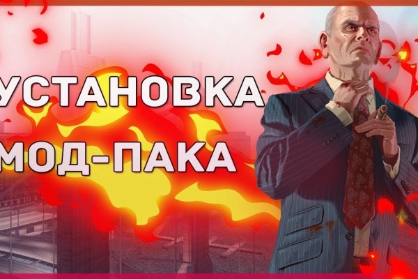 Оригинальная ссылка на магазин кракен